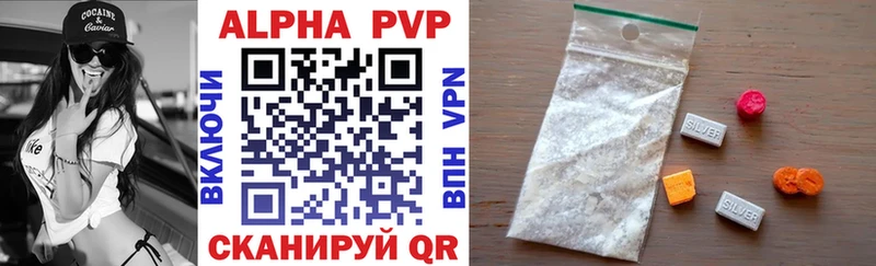 A PVP Crystall Яхрома
