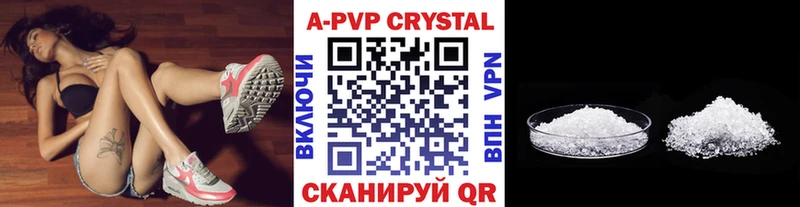 дарк нет официальный сайт  продажа наркотиков  Яхрома  Alpha-PVP СК КРИС 
