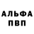 Кетамин VHQ BLCKOUT
