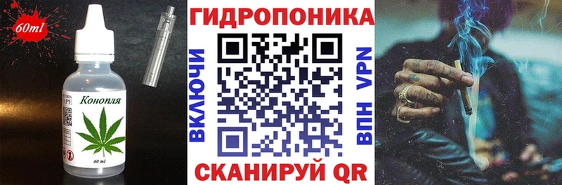 Печенье с ТГК конопля  где купить наркоту  Яхрома 