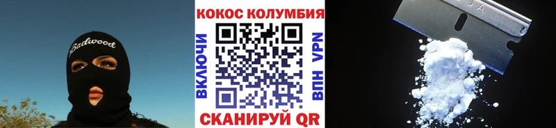 что такое Яхрома КОКАИН 99%