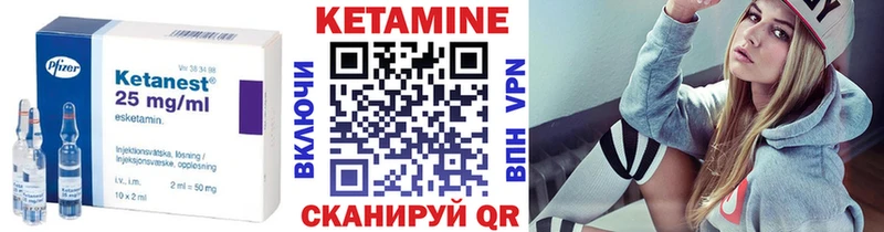 наркота  ОМГ ОМГ рабочий сайт  КЕТАМИН VHQ  Яхрома 