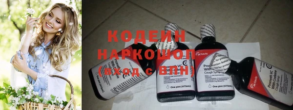 MESCALINE Абинск