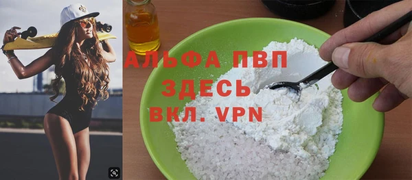 трава Алексеевка