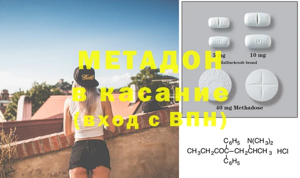 MESCALINE Абинск