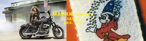 трава Алексеевка