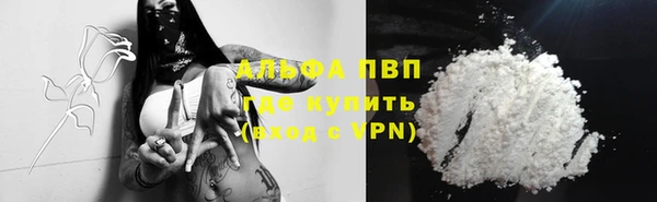 кокаин Мегион
