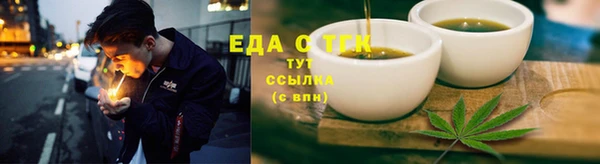 шишки Алзамай