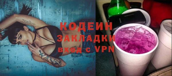 первитин Медногорск