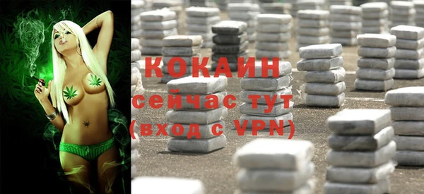 трава Алексеевка
