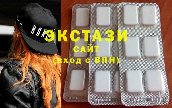 первитин Медногорск