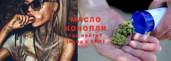 тгк Абдулино