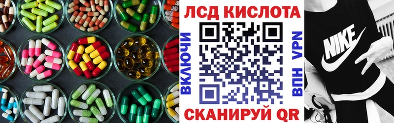 купить   Яхрома  Лсд 25 экстази ecstasy 