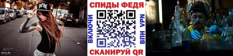 Первитин пудра Яхрома