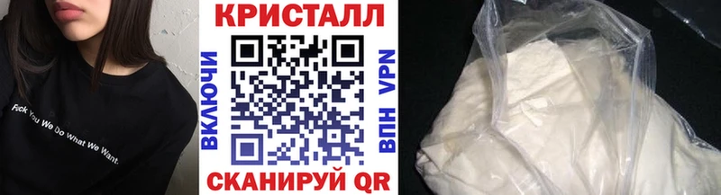 где можно купить Яхрома МЕТАМФЕТАМИН винт