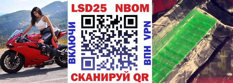 Марки NBOMe 1,8мг  гидра tor  Яхрома 