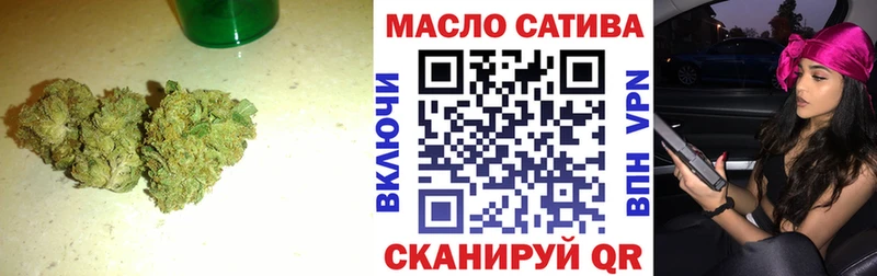 продажа наркотиков  Яхрома  ТГК THC oil 