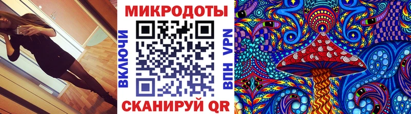 продажа наркотиков  MEGA онион  Галлюциногенные грибы мицелий  Яхрома 