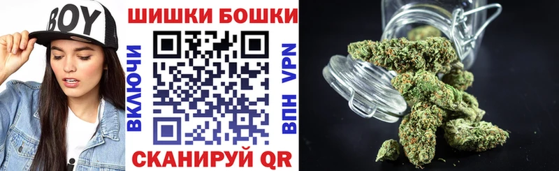 ОМГ ОМГ   это как зайти  Бошки Шишки Ganja  Яхрома 